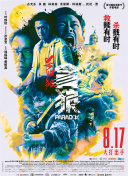 高清午夜毛片